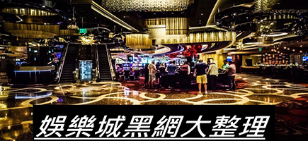 金雞娛樂城-百家樂密技！在百家樂賺錢的7個秘訣大公開！